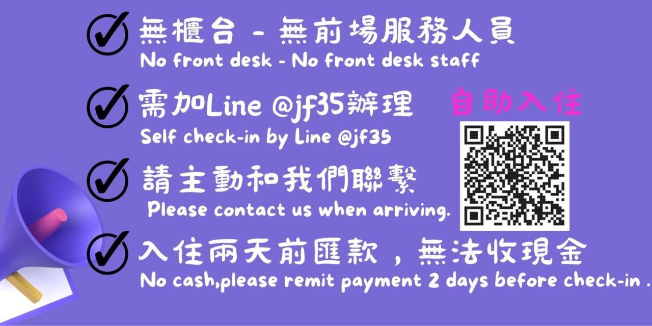 Corner Inn九份住宿I 小角落民宿I 機車租借I日夜間導覽 Eksteriør bilde