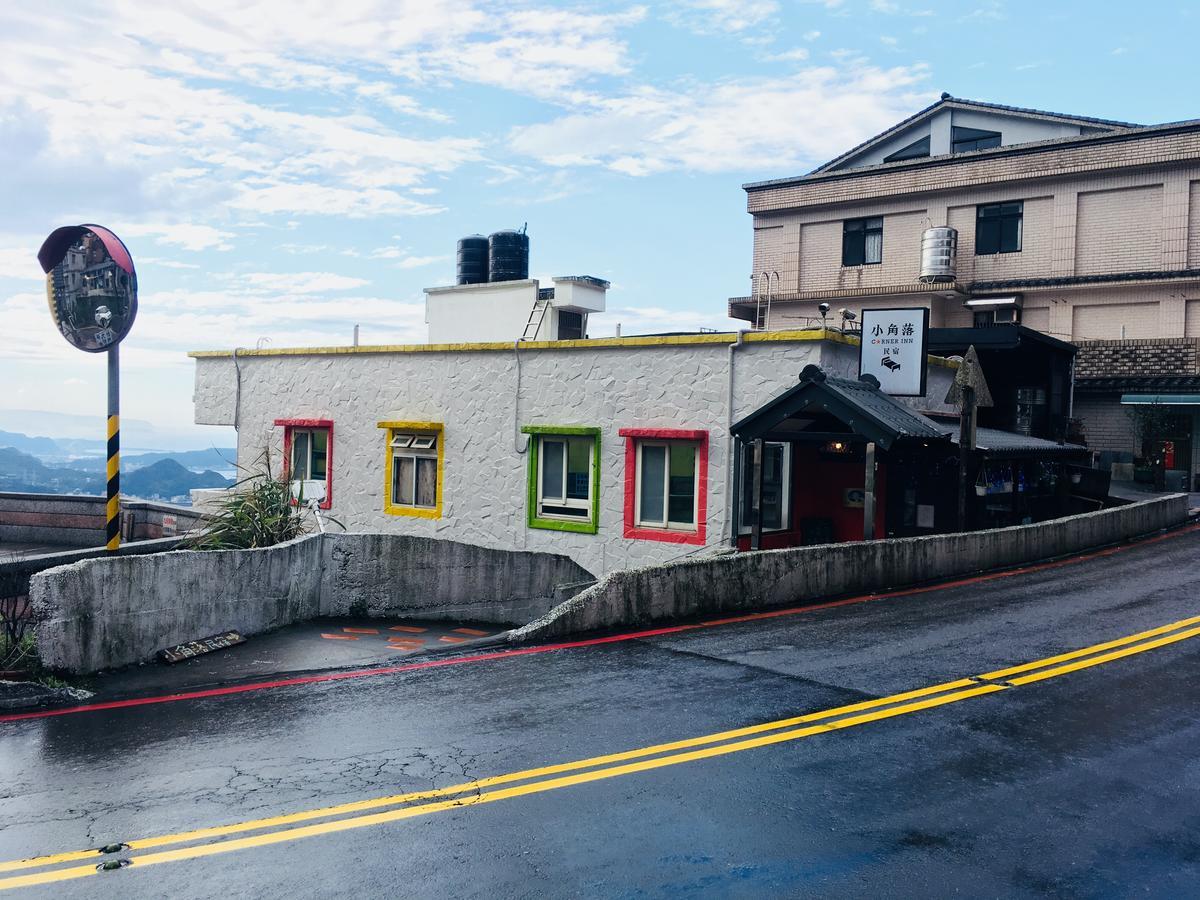 Corner Inn九份住宿I 小角落民宿I 機車租借I日夜間導覽 Eksteriør bilde
