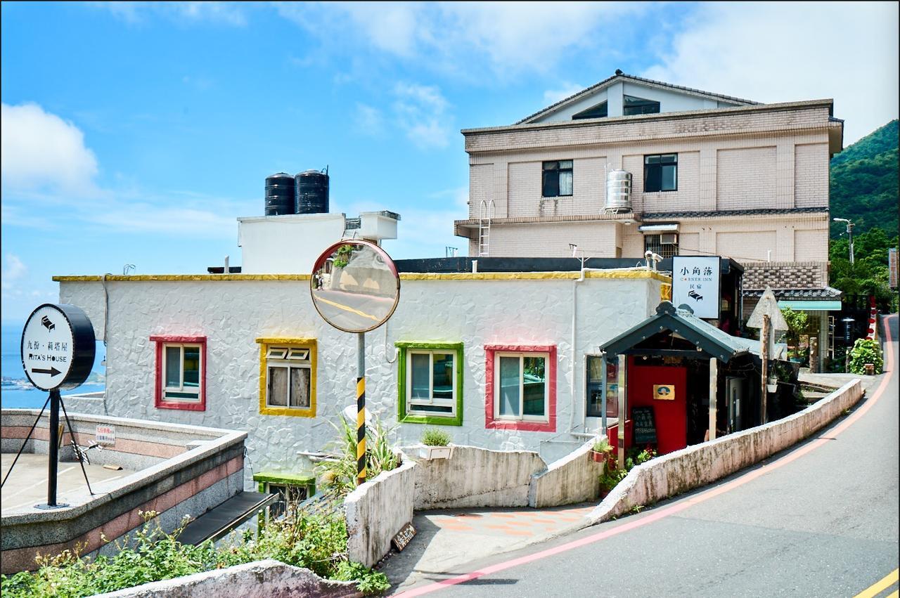 Corner Inn九份住宿I 小角落民宿I 機車租借I日夜間導覽 Eksteriør bilde
